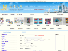 Tablet Screenshot of kingkeytoys.com